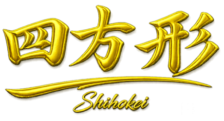 Shihokei